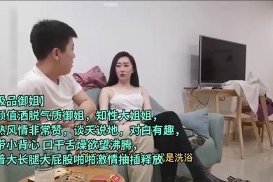 极品御姐高颜值洒脱气质御姐知性大姐姐成熟风情非常赞谈天说地对白有趣吊带小背心口干舌燥欲望沸腾抱着大长腿大屁股啪啪激情抽插释放