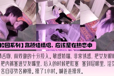 最新泄密小仙女欲绝还迎深情做爱深情舌吻敏感娇喘操的喊爸爸