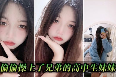 姐弟乱伦化身性感小母豹姐姐说逼都被操肿了_极品身材瑜伽服下的高潮