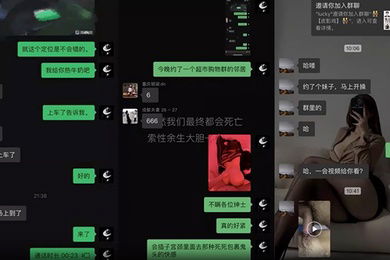 网红私拍推特调教大神性学先生私拍约炮各种极品身材高颜气质小姐姐调教啪啪