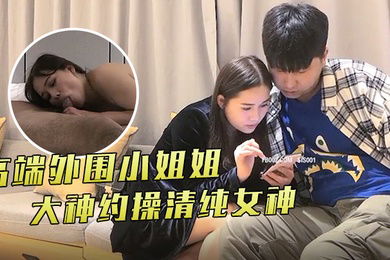 小宝寻花高端外围小姐姐继续大神约操清纯女神美女翘臀床上花式啪啪视觉盛宴刺激劲爆