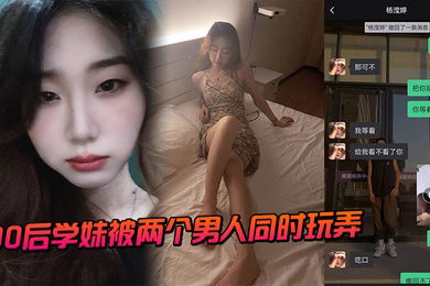 酒店偷拍哥哥你不要动妹妹我全自动小哥不忘拿起手机自拍